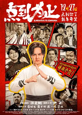 91高素质城中村在线观看